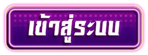 หวยฮานอยย้อนหลัง